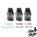 کارتریج اورسا ورژن 3 | URSA CARTRIDGE V3 - Image 2